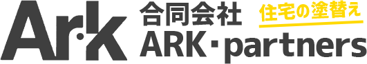 熊本市で外壁塗装・屋根塗装なら『合同会社ARK・partners』