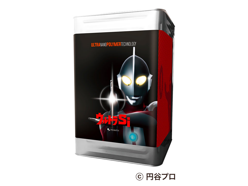 ウルトラSI