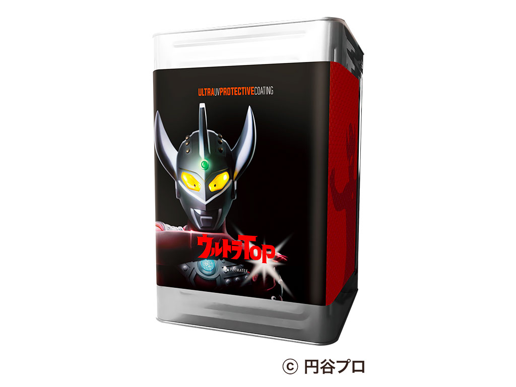 ウルトラTOP